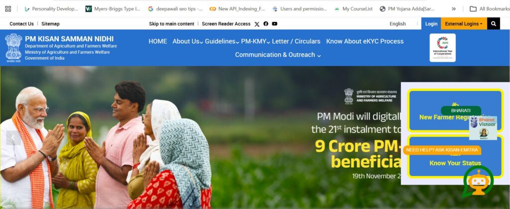 PM Kisan Yojana