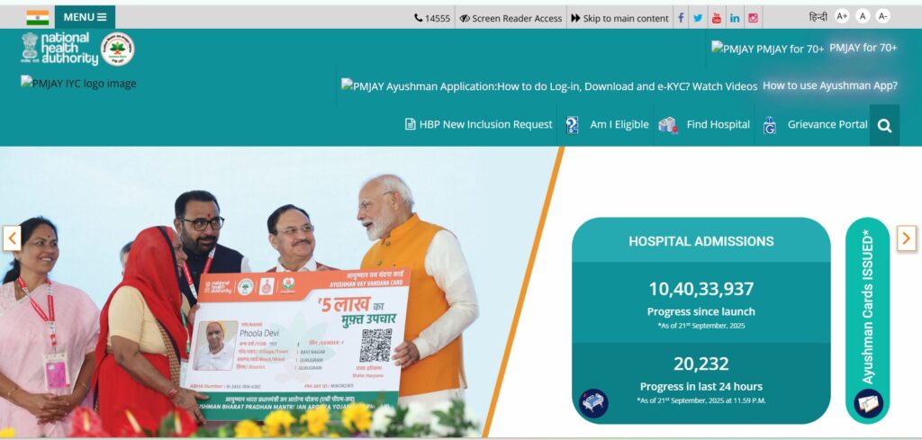 Ayushman Bharat hospital list, Ayushman Bharat Yojana, Ayushman Bharat Yojana eligibility, Ayushman card online apply,