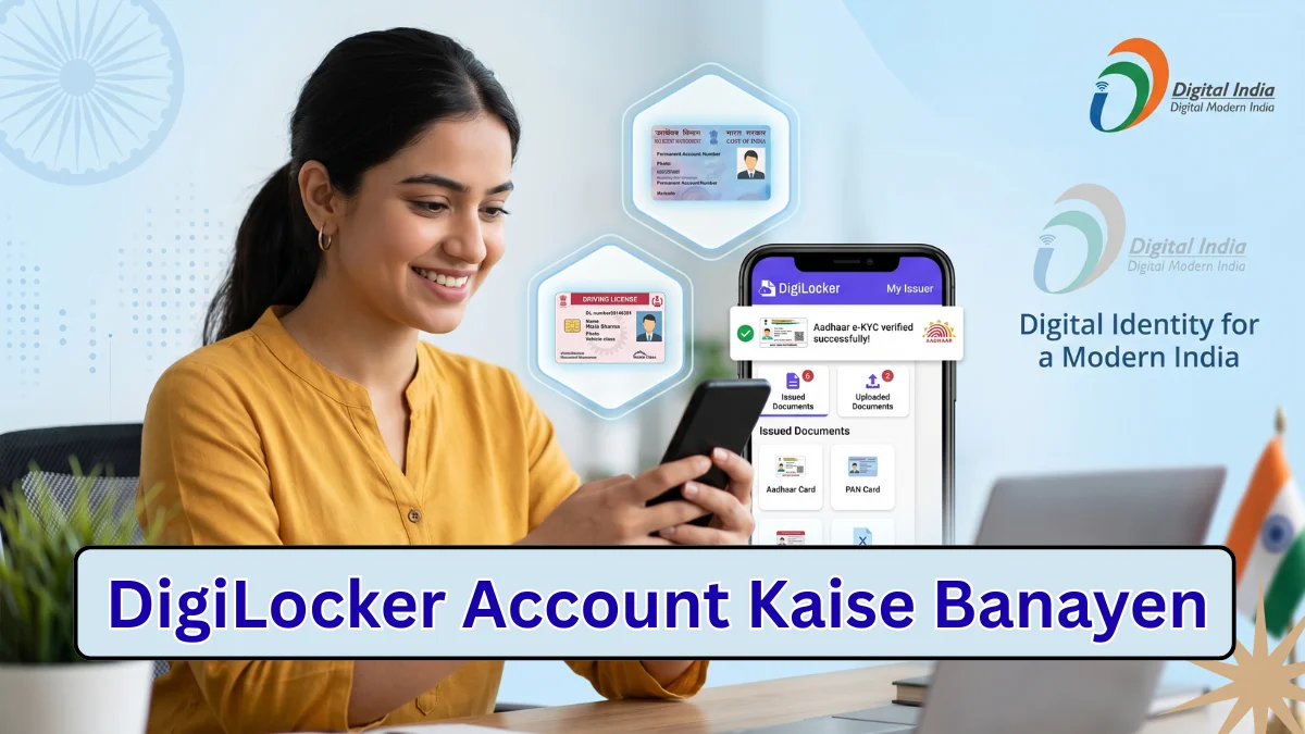 DigiLocker Account Kaise Banayen