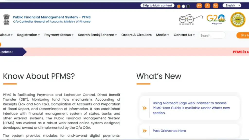 PFMS Payment Status