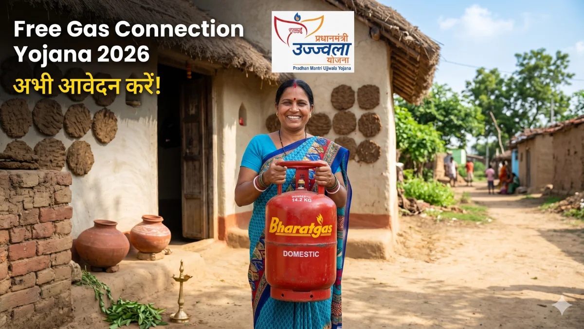 Pradhan Mantri Ujjwala Yojana