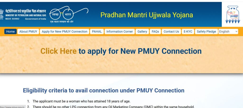 Pradhan Mantri Ujjwala Yojana online apply, What is Pradhan mantri Ujjwala Yojana?, How to apply Pradhanmantri Ujjawala Yojana.