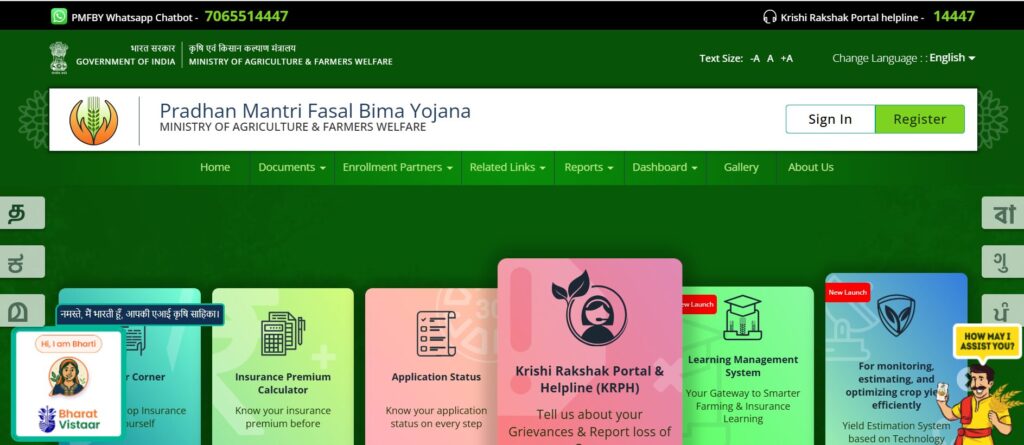 Pradhan Mantri Fasal Bima Yojna