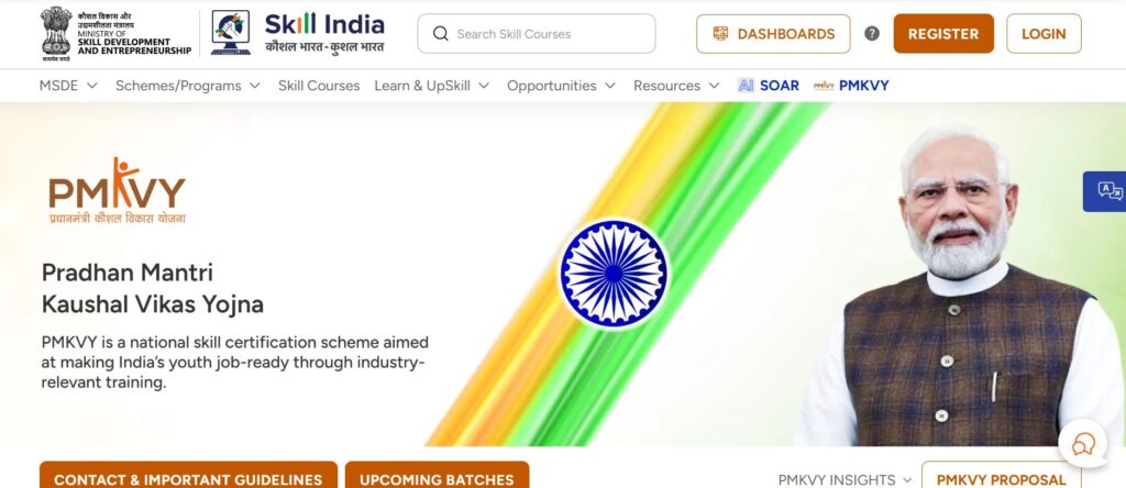 PM Kaushal Vikas Yojana