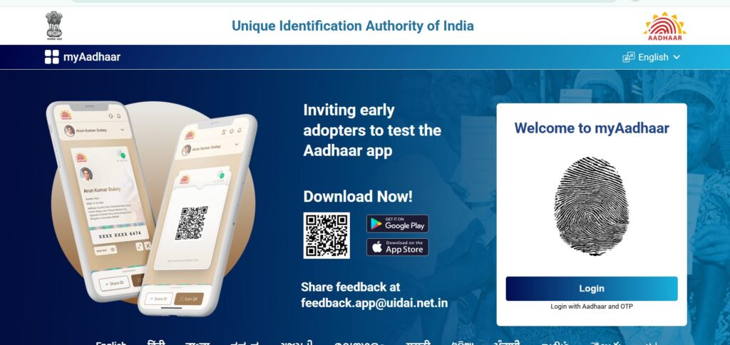AADHAR PVC CARD