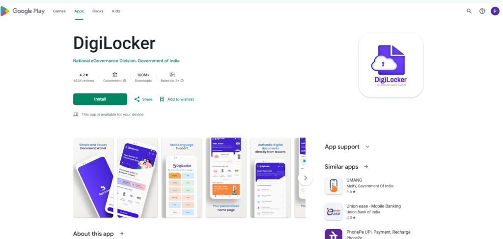 Digilocker Mobile app