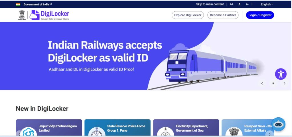 DigiLocker क्या है