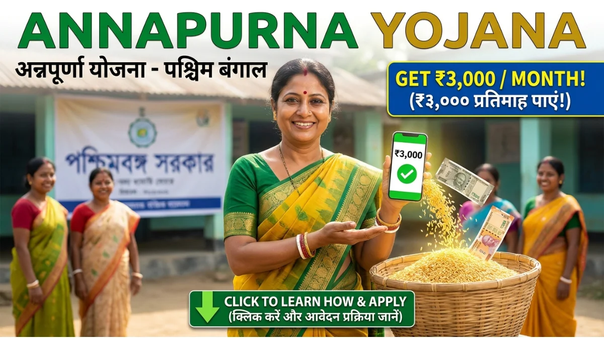 Annapurna Yojana