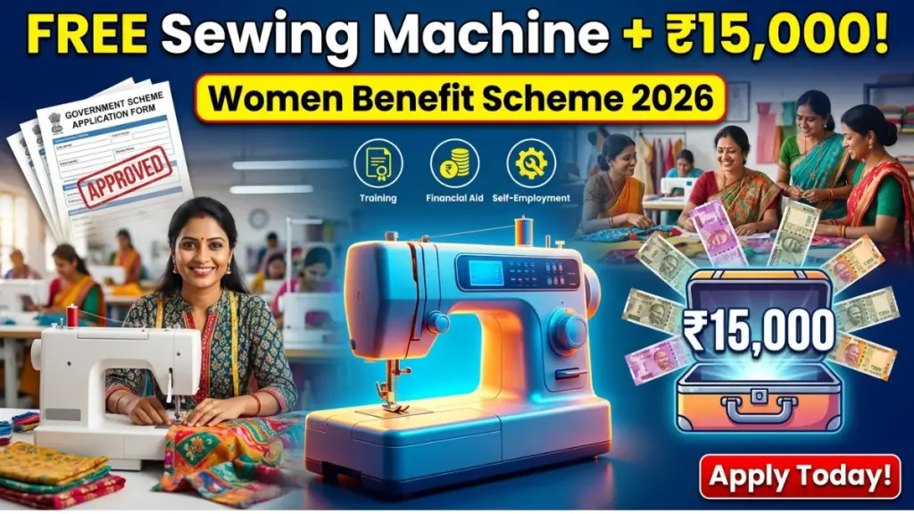 Free Sewing Machine Scheme